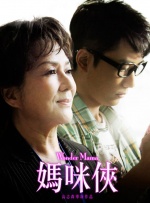 艳妇荡女欲乱第十六章